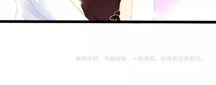 第29话 你就这么舍不得我？74