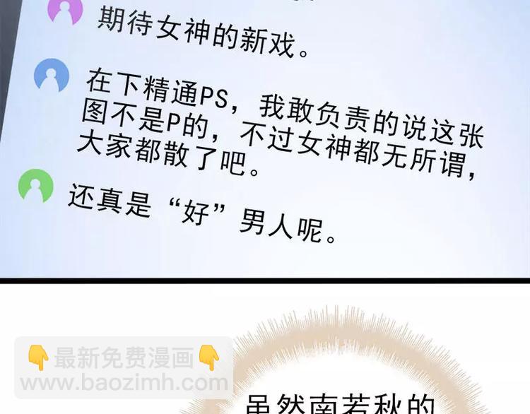 第21话 掘地三尺也要找到你57