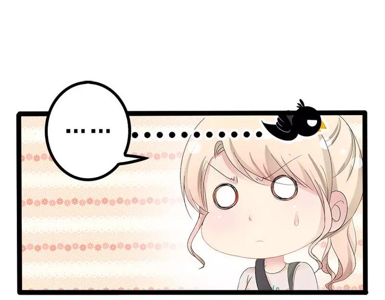 第27话 三年前你就是了3