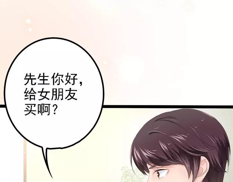 第33话 乖乖等我回来60