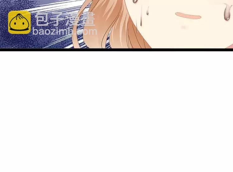第38话 我觉得一杯泼少了！83
