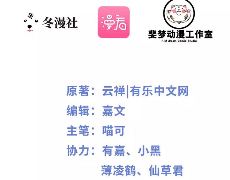 第36话 欠我的都拿回来！1