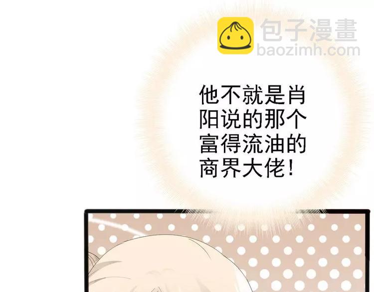 第12话 先下手为强43