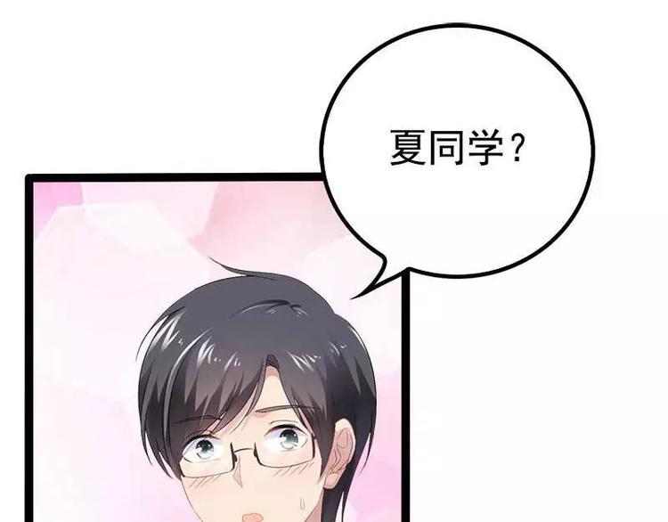 第37话 为什么他会在这里？！6
