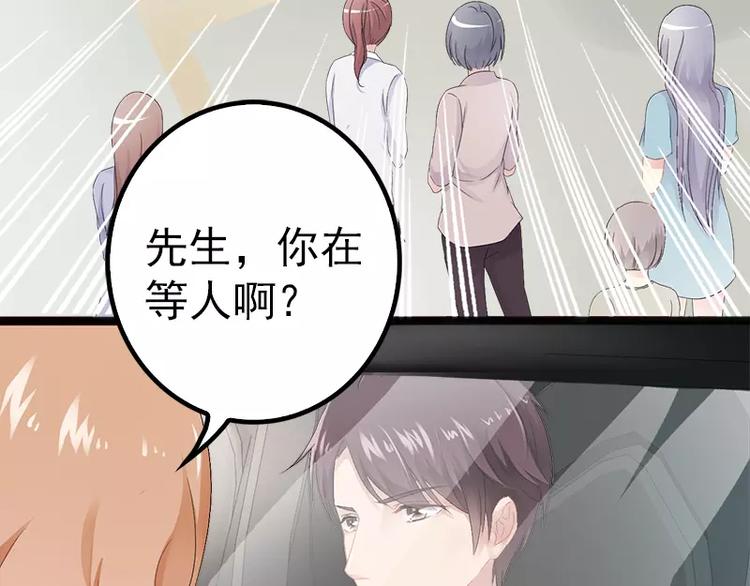 第19话 有钱人胃口都这么重吗39