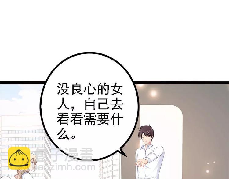 第34话 姜片加红糖31