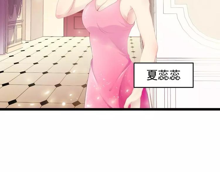 第1话 给你的成人礼53