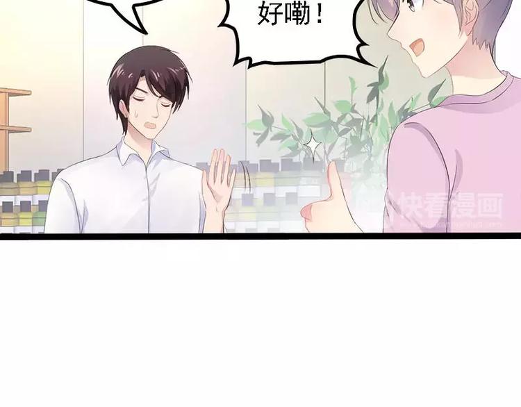 第33话 乖乖等我回来68