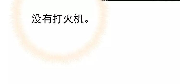 第5话 冤家路窄70