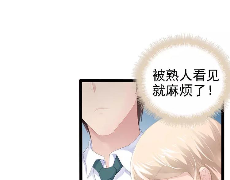 第29话 你就这么舍不得我？12