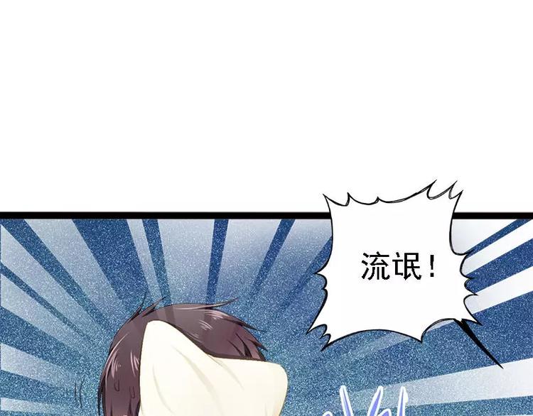 第31话 不会再让任何人伤害她53