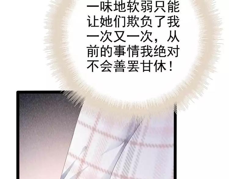 第36话 欠我的都拿回来！35