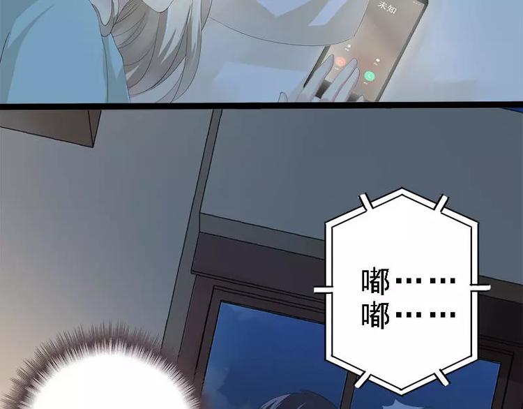 第24话 瓮中捉兔子10