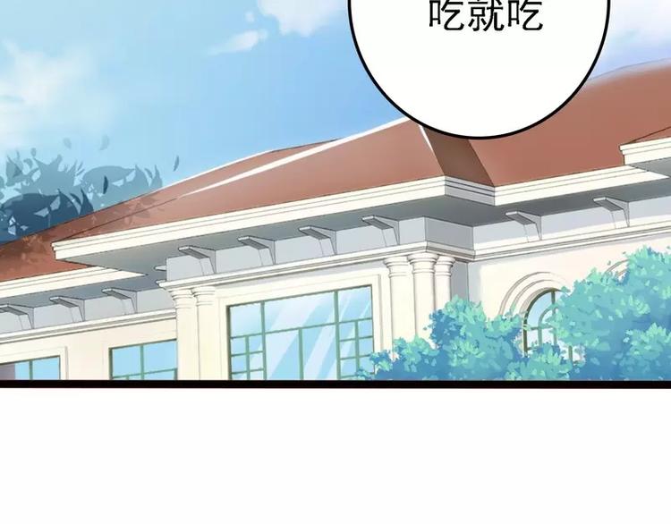 第17话 看你怎么办60