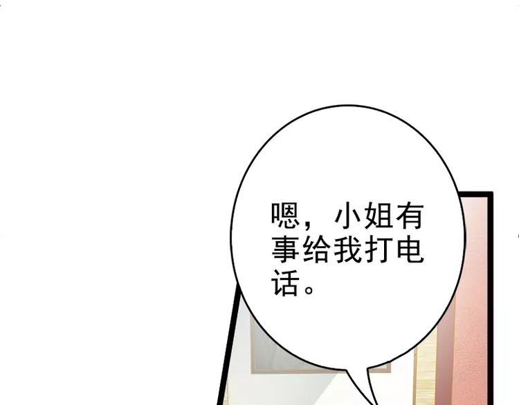 第4话 重新归来92