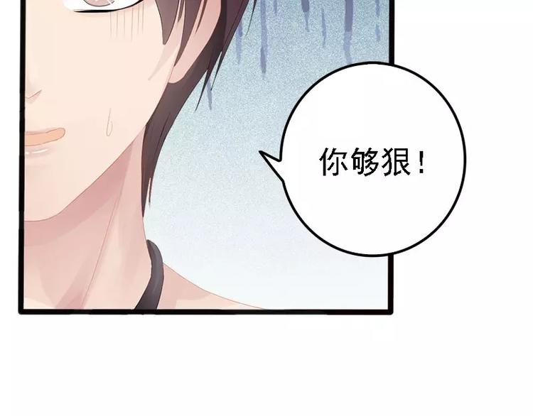第9话 狠心的小兔子36