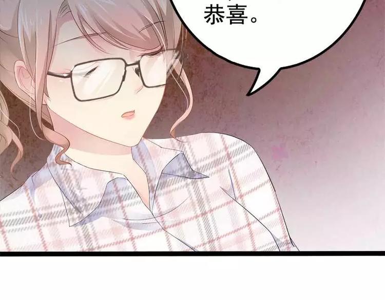 第38话 我觉得一杯泼少了！9
