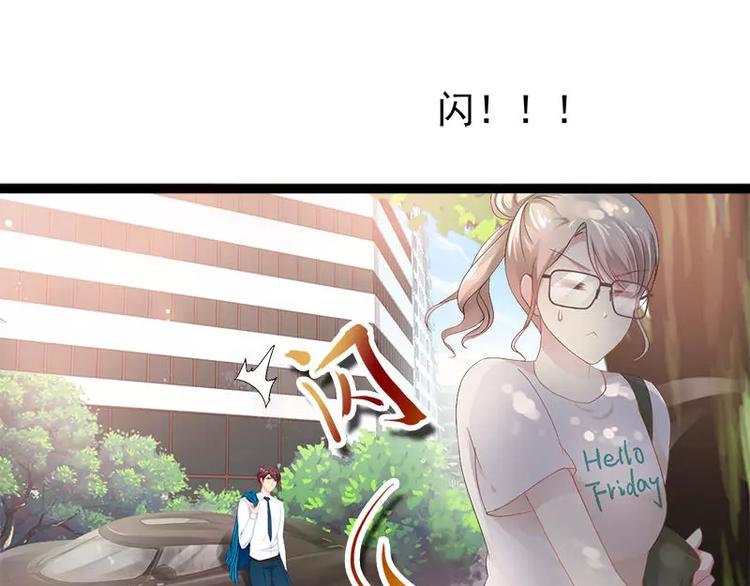 第25话 萧，冷，霆！54