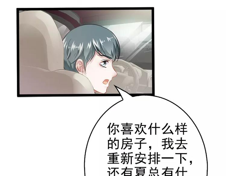 第4话 重新归来56