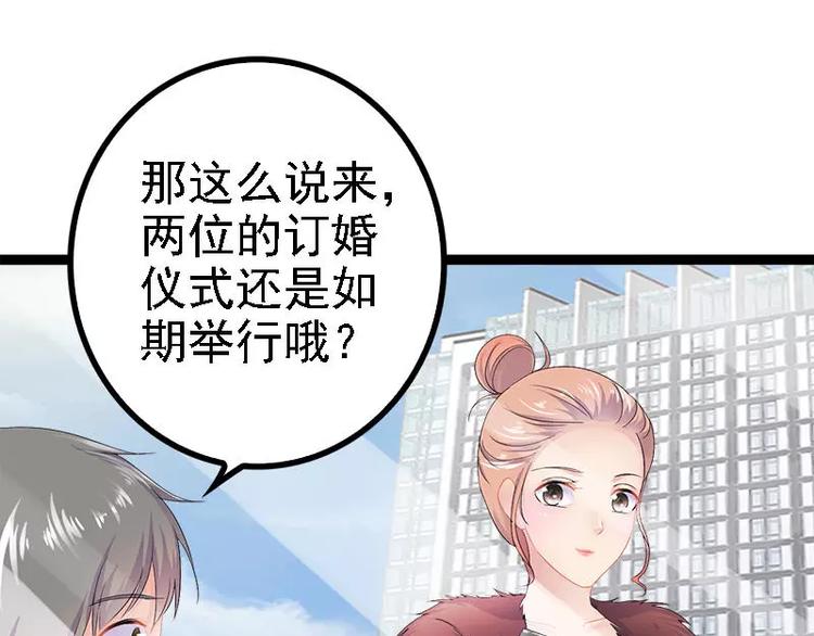第34话 姜片加红糖20
