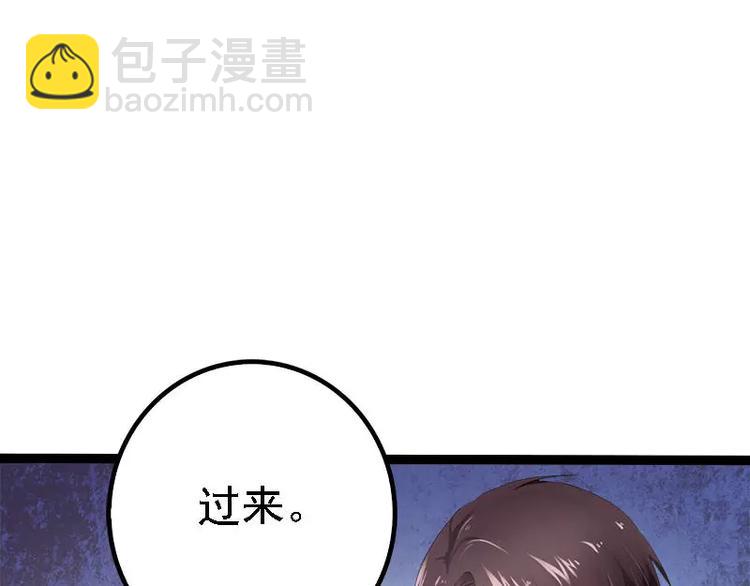 第28话 沿海酒店？！！16