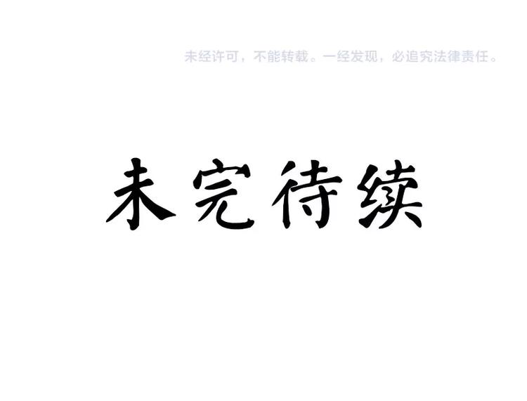 第1话 给你的成人礼105