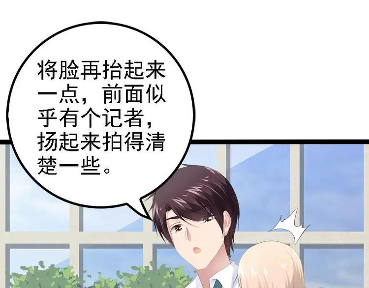 第29话 你就这么舍不得我？23