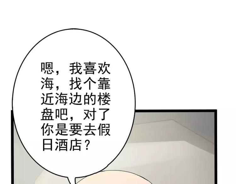 第4话 重新归来58