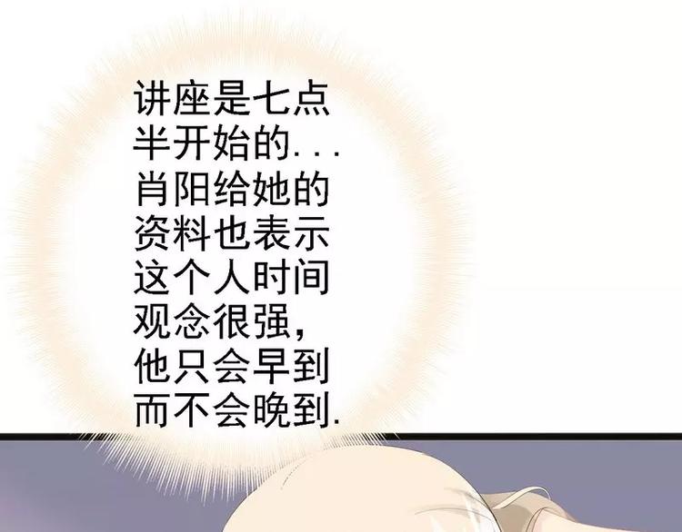 第12话 先下手为强51