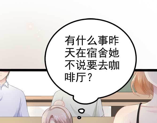 第36话 欠我的都拿回来！63