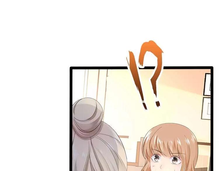 第38话 我觉得一杯泼少了！80