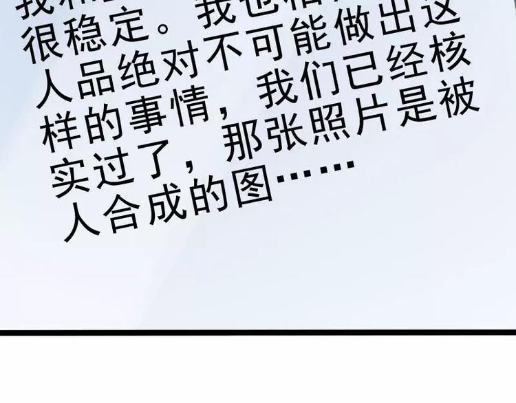 第21话 掘地三尺也要找到你53