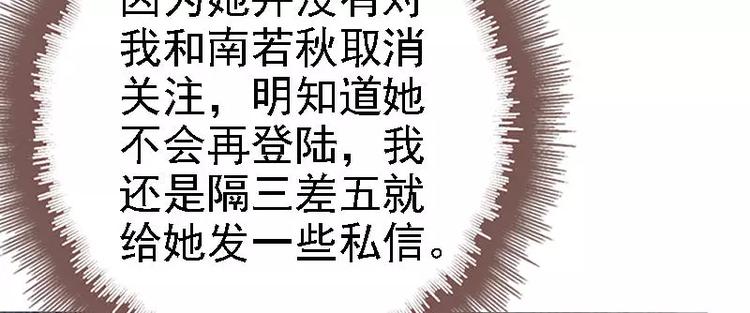 第22话 你回来了吗？67