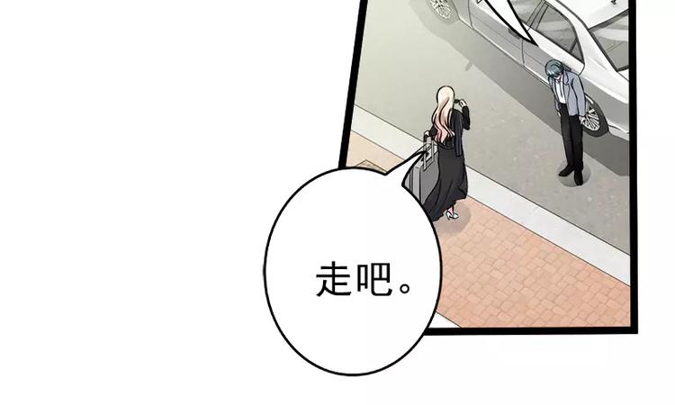 第4话 重新归来53