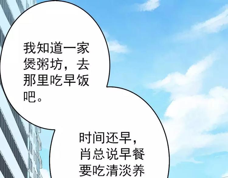 第10话 一场大戏58