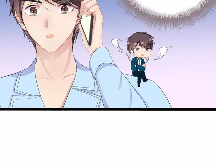 第24话 瓮中捉兔子19