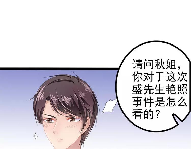 第34话 姜片加红糖16