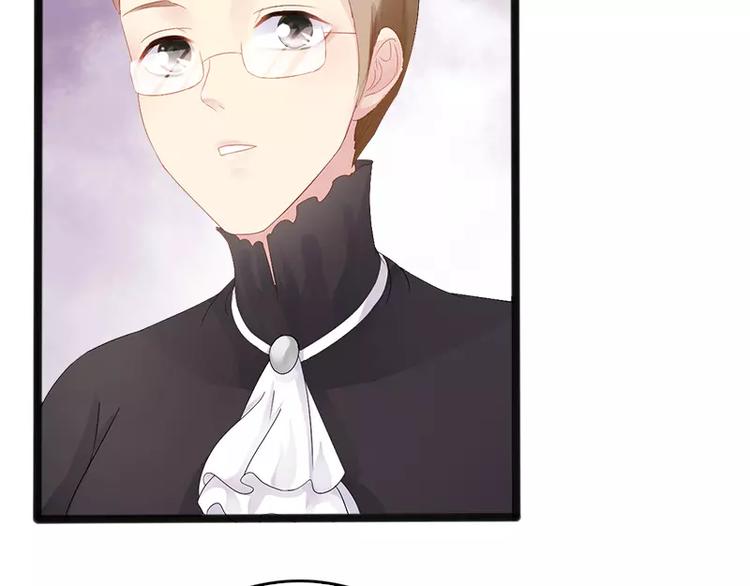 第16话 你把我当成什么了？！56
