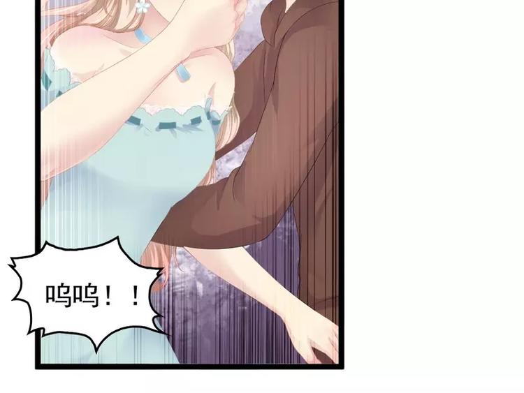第1话 给你的成人礼56