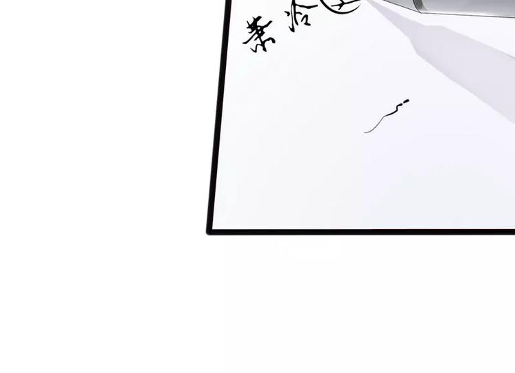 第12话 先下手为强33