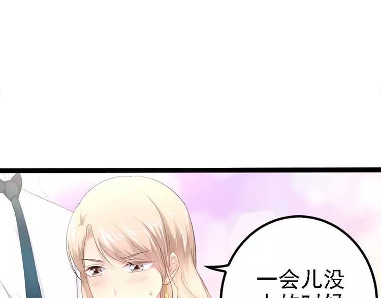 第29话 你就这么舍不得我？41
