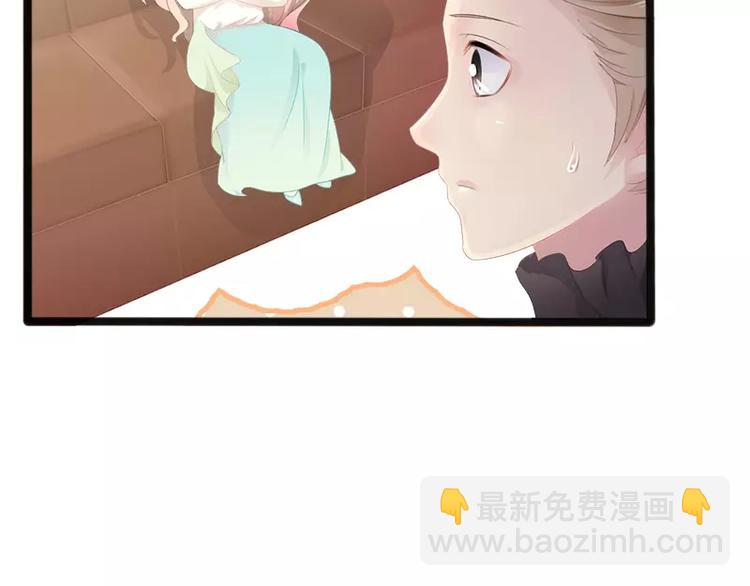 第16话 你把我当成什么了？！49