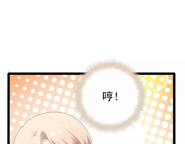 第30话 女人，你又想骗我37