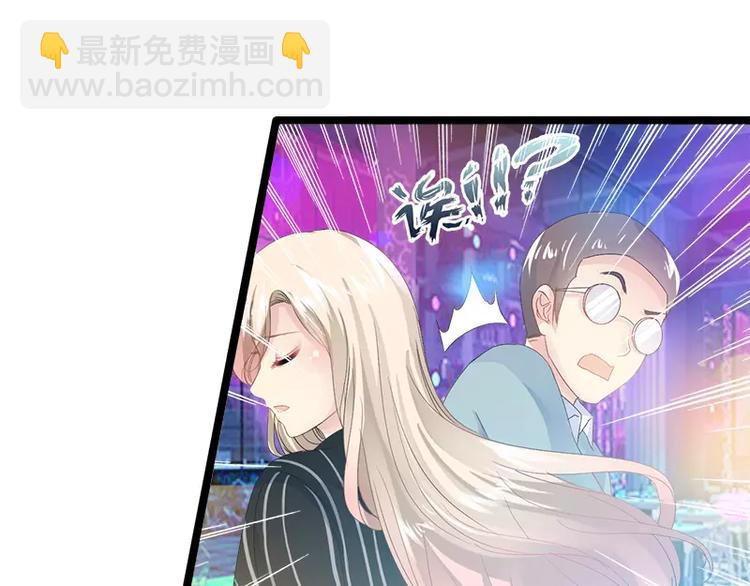 第6话 风水轮流转37