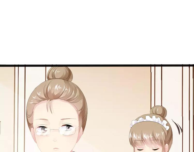 第16话 你把我当成什么了？！51