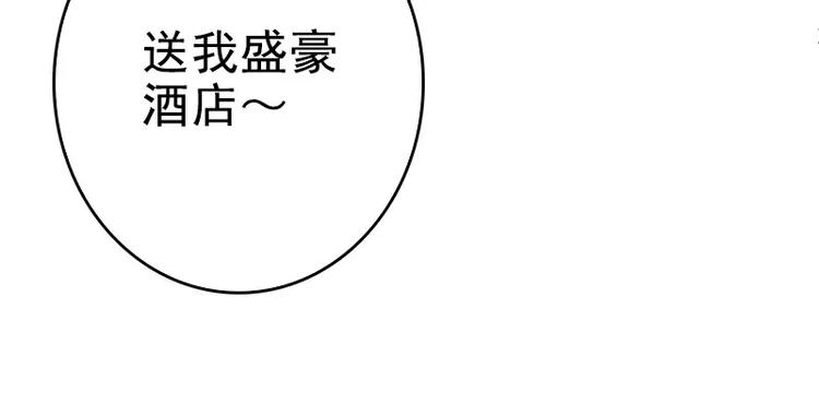 第4话 重新归来62