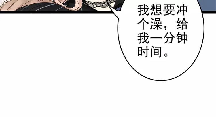 第6话 风水轮流转65