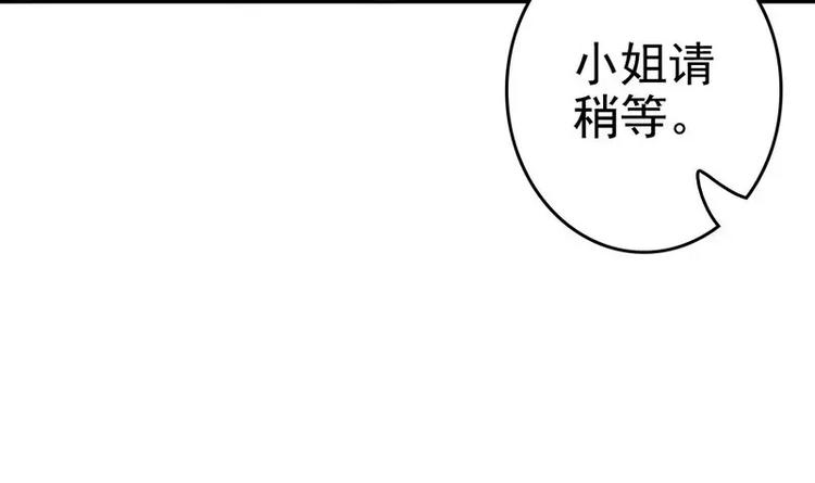 第3话 复仇的种子31
