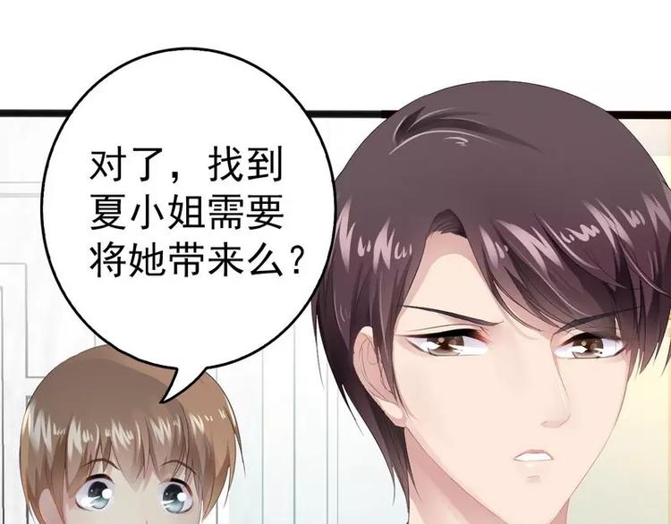 第11话 转校生62