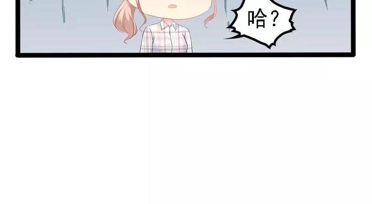 第37话 为什么他会在这里？！50